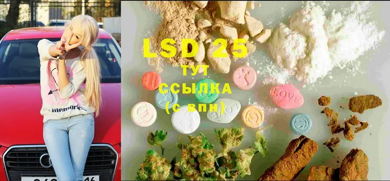 ЛСД экстази ecstasy  цена наркотик  Межгорье 